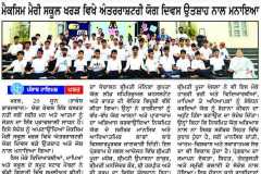 WhatsApp-Image-2026-07-25-at-9.41.41-AM-2