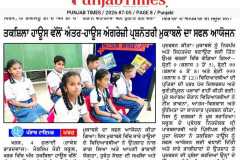 WhatsApp-Image-2026-07-25-at-9.41.41-AM