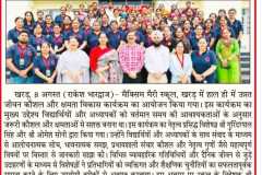 WhatsApp-Image-2026-08-09-at-9.14.56-AM-1