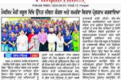 WhatsApp-Image-2026-08-09-at-9.14.56-AM