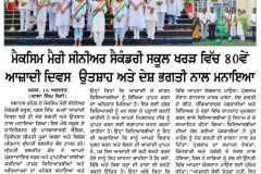 WhatsApp-Image-2026-08-17-at-8.47.19-AM