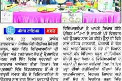 WhatsApp-Image-2026-08-23-at-8.18.17-AM-1