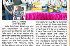 WhatsApp-Image-2026-08-23-at-8.18.27-AM-1